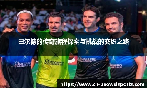 宝威体育官方网站