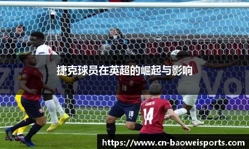 宝威体育平台