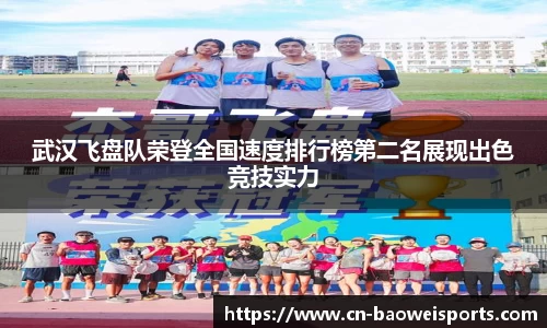 宝威体育官方网站