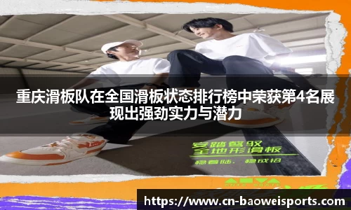 宝威体育