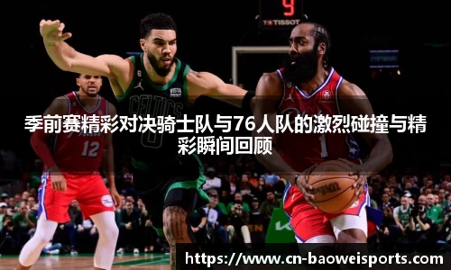 宝威体育平台